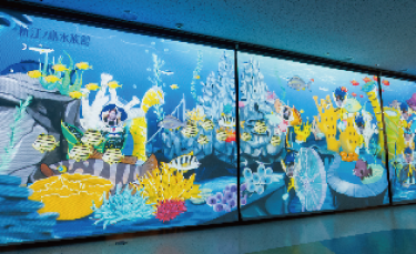 新江ノ島水族館<br>ナイトワンダーアクアリウム 2016